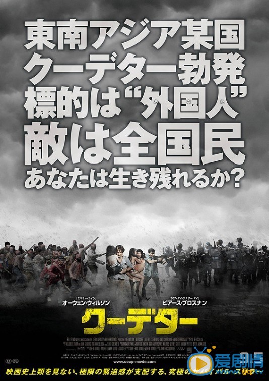 电影无处可逃海报