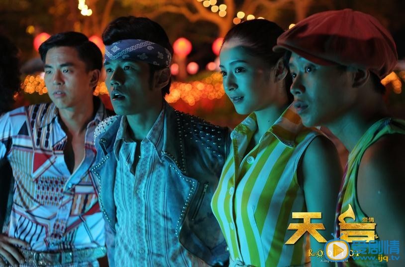 电影天台爱情剧照