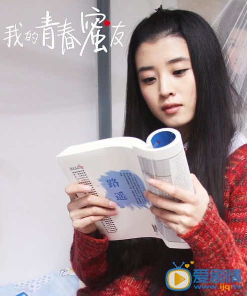 电影我的青春蜜友剧照