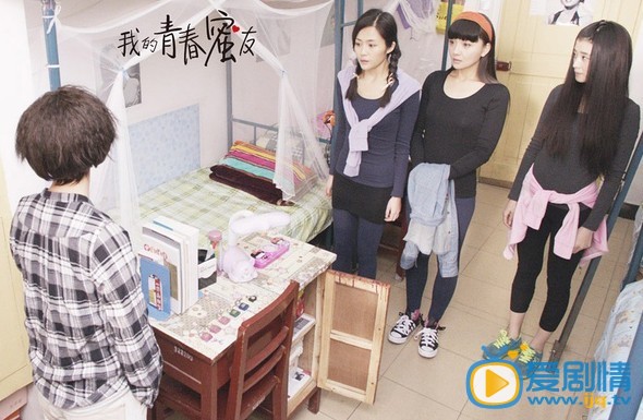 电影我的青春蜜友剧照