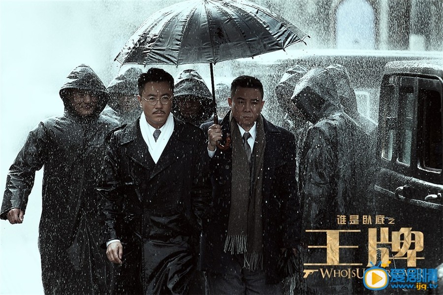 电影王牌剧照
