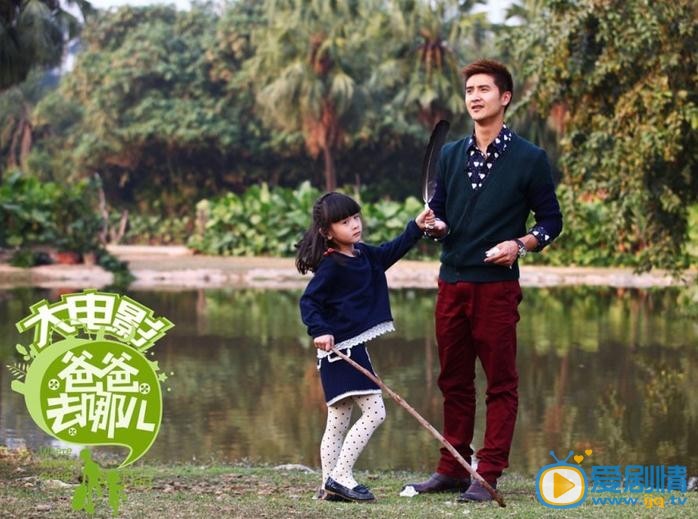 电影爸爸去哪儿剧照