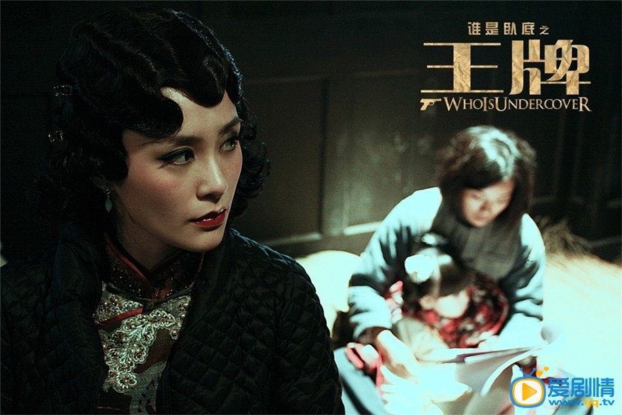 电影王牌剧照
