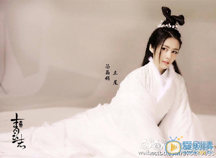 电视剧诛仙青云志剧照