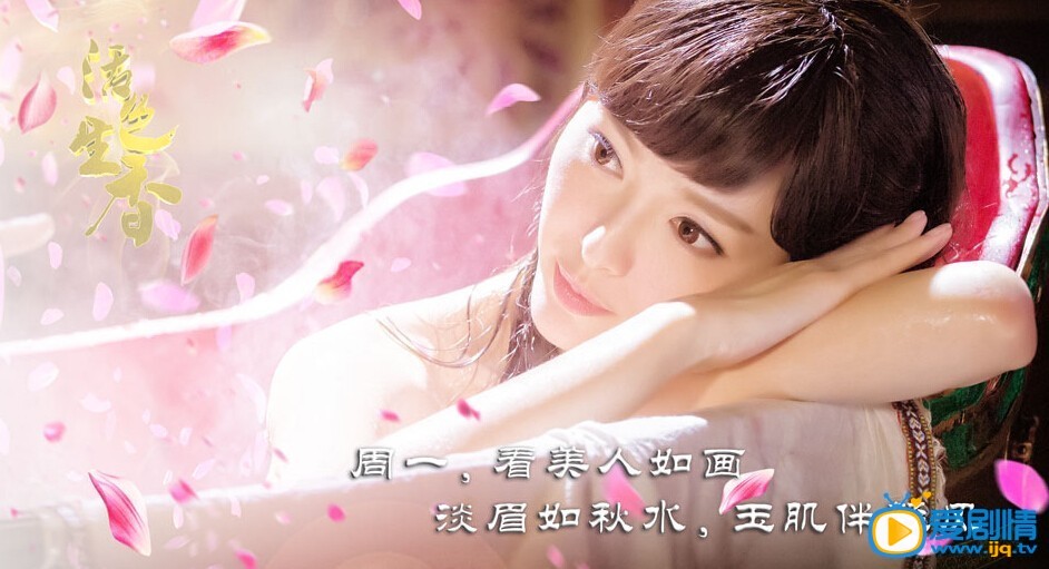 电视剧活色生香剧照