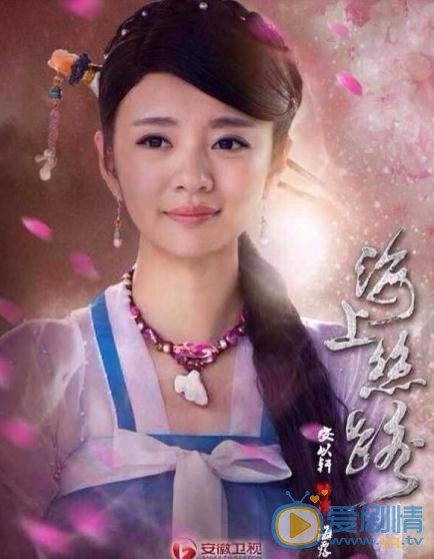 电视剧海上丝路海报