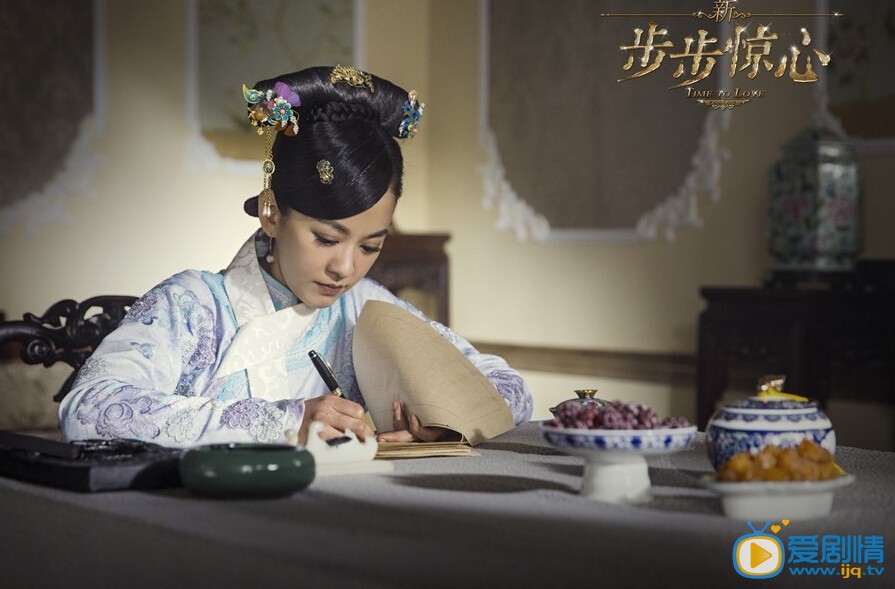 电影新步步惊心剧照