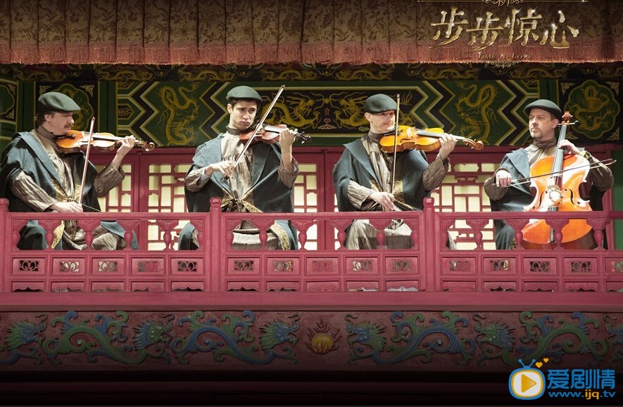 电影新步步惊心剧照
