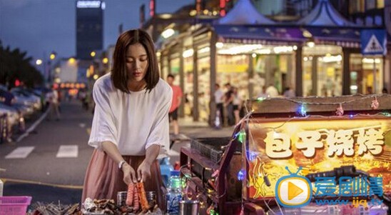 电视剧菜鸟来袭剧照