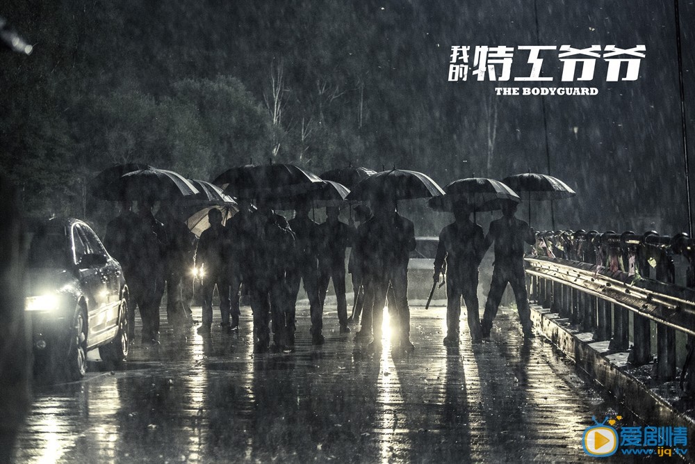 我的特工爷爷什么时候上映 我的特工爷爷上映时间