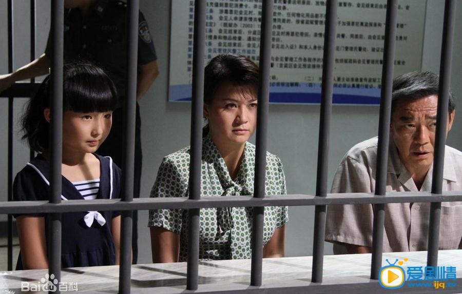 电视剧活法剧照