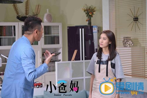电视剧小爸妈剧照
