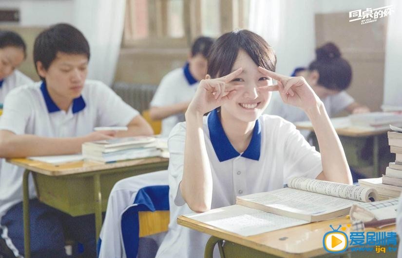同桌的你什么时候上映 同桌的你上映时间