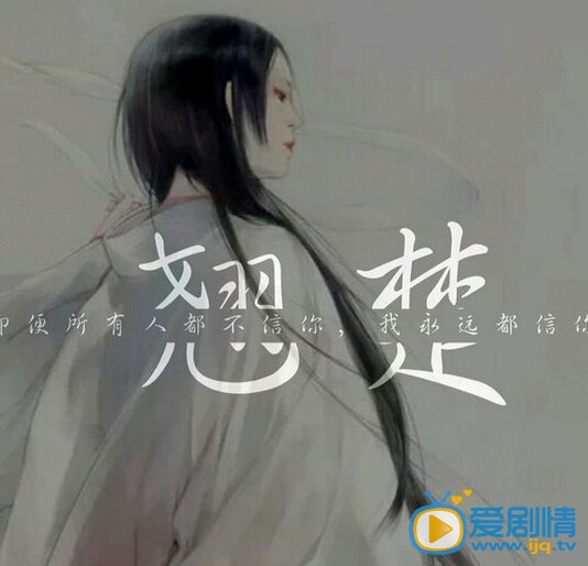 电视剧非我倾城王爷要休妃剧照