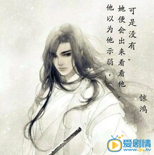 电视剧非我倾城王爷要休妃剧照