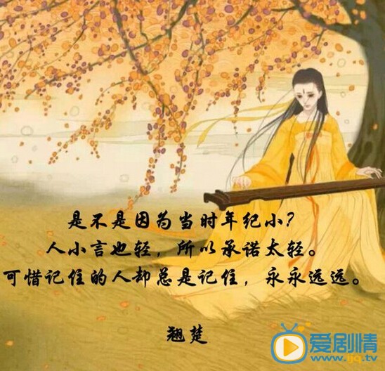 电视剧非我倾城王爷要休妃剧照