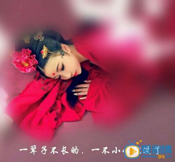 电视剧非我倾城王爷要休妃剧照