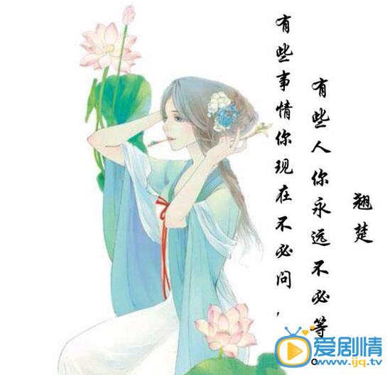 电视剧非我倾城王爷要休妃剧照
