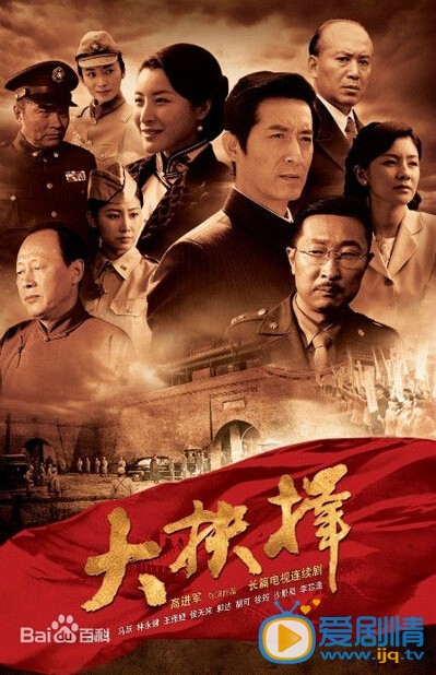 大抉择什么时候播 大抉择播出时间