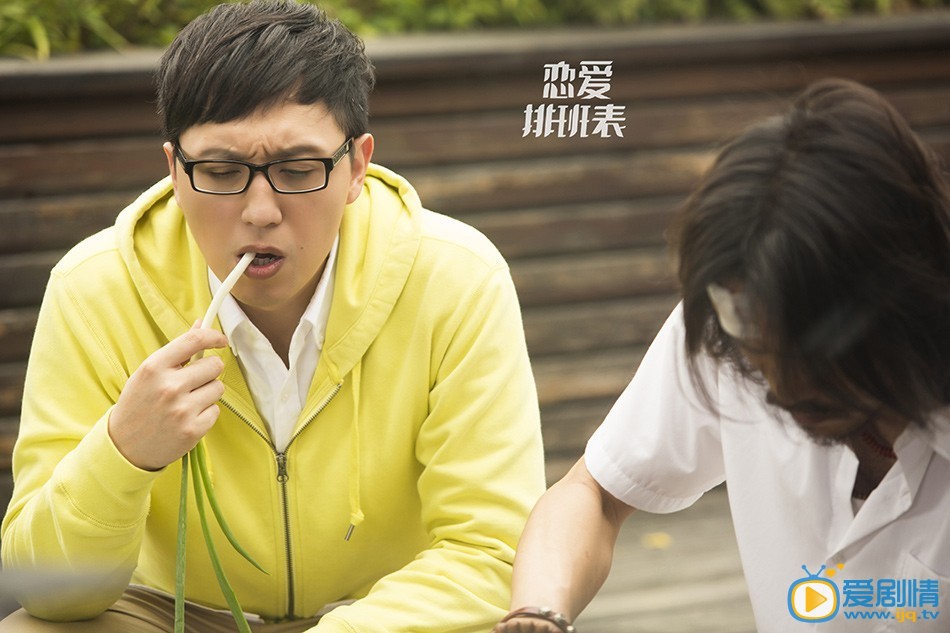 电影恋爱排班表剧照