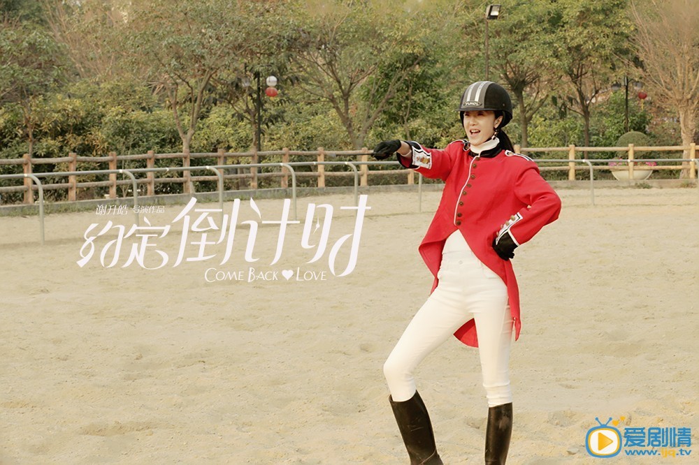 电影约定倒计时剧照