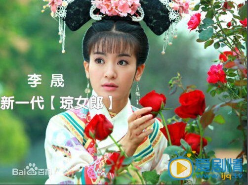 电视剧新还珠格格之绵亿寻亲记剧照