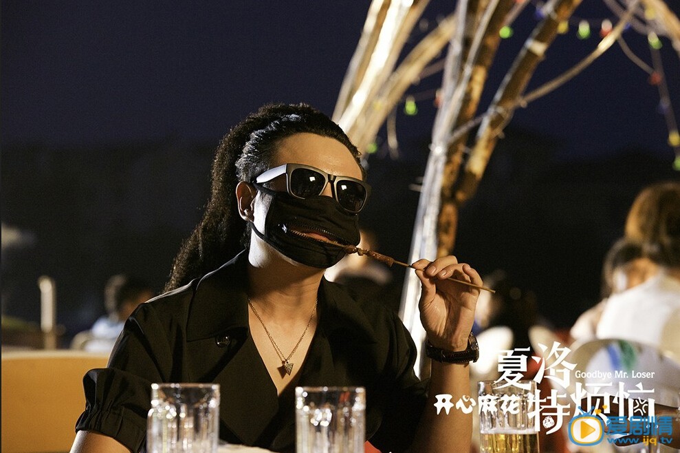 电影夏洛特烦恼剧照