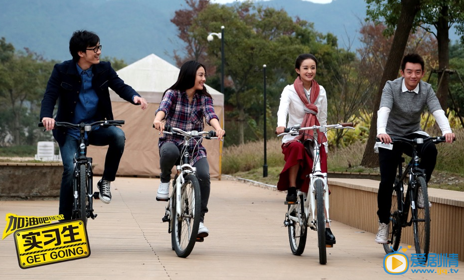 电视剧加油吧实习生剧照