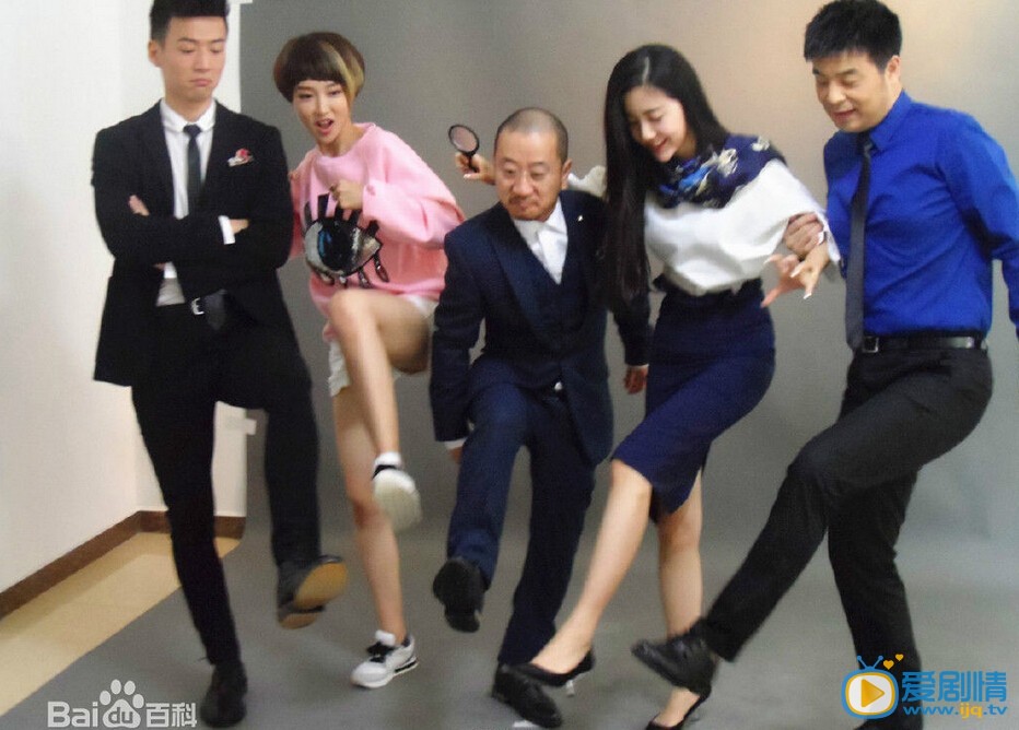 电视剧老板来了剧照