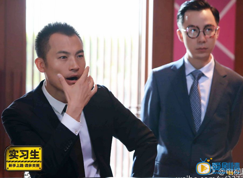 电视剧加油吧实习生剧照