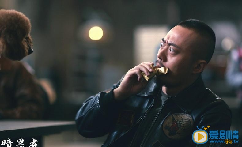 电视剧暗黑者2剧照