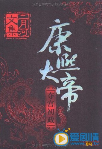天子传奇什么时候播 天子传奇播出时间
