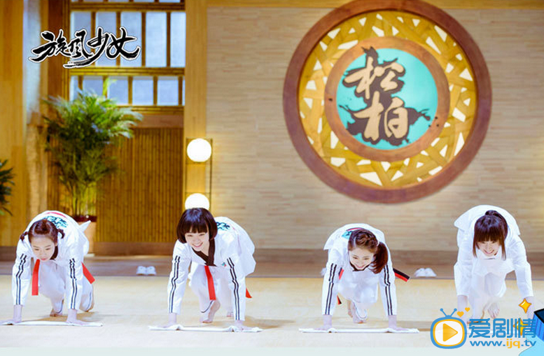 电视剧旋风少女剧照
