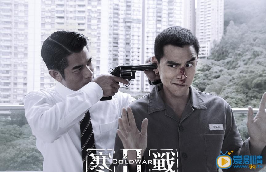 电影寒战2剧照