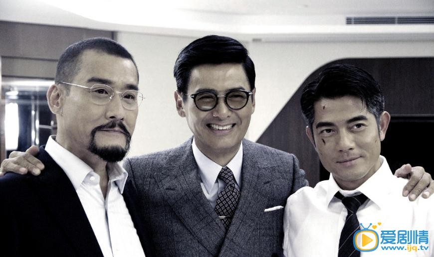 电影寒战2剧照