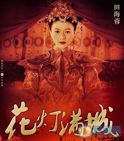 花灯满城什么时候播 花灯满城播出时间