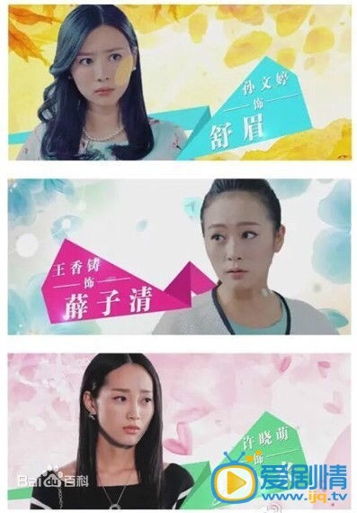 闺蜜向前冲什么时候播 闺蜜向前冲播出时间