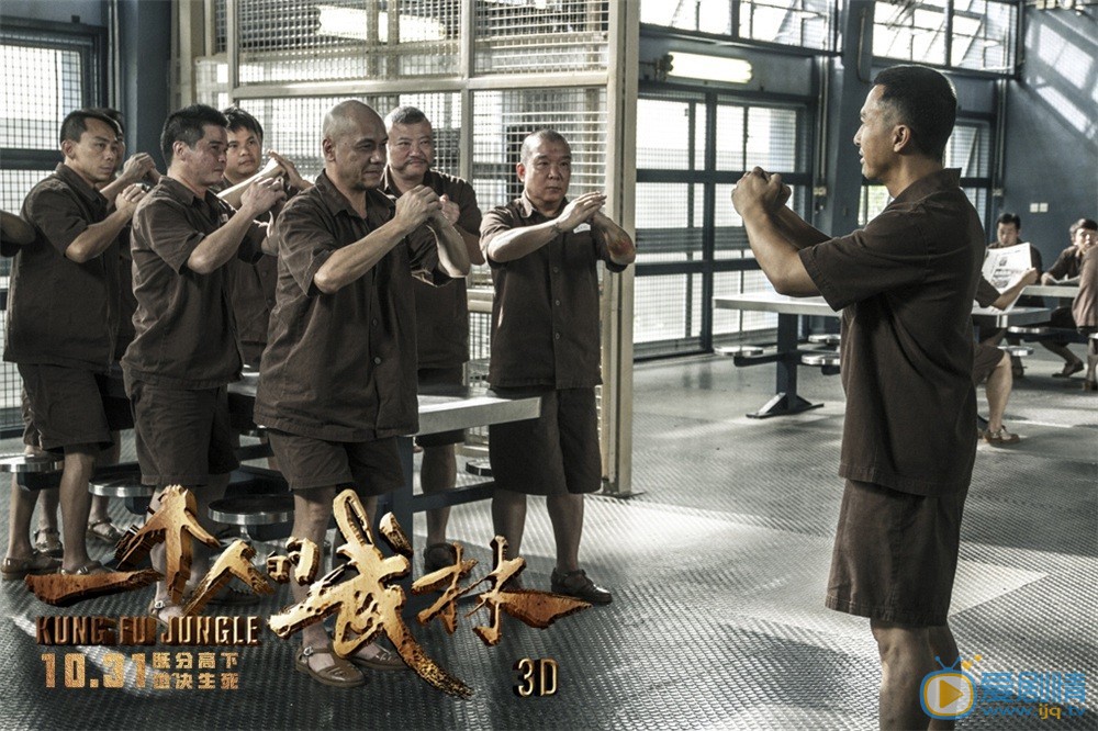电影一个人的武林剧照