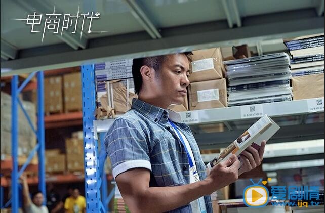 电影电商时代剧照