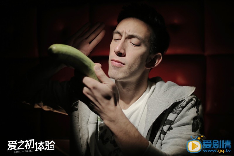电影爱之初体验剧照