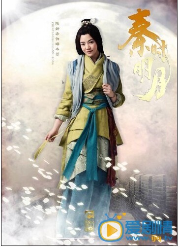 电视剧秦时明月定妆照