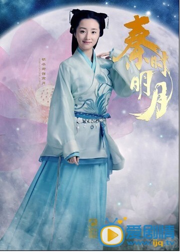 电视剧秦时明月定妆照