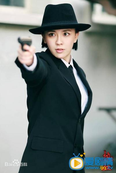 电视剧热血定妆照