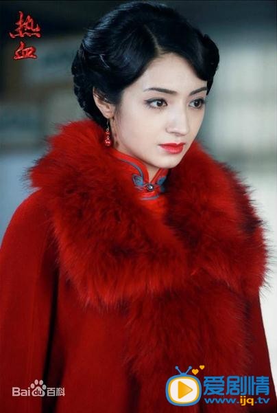 电视剧热血定妆照