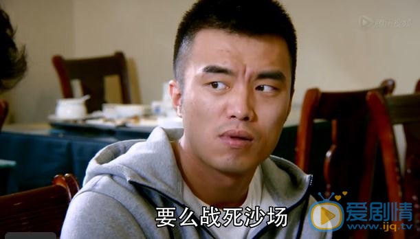 电视剧谈判冤家剧照