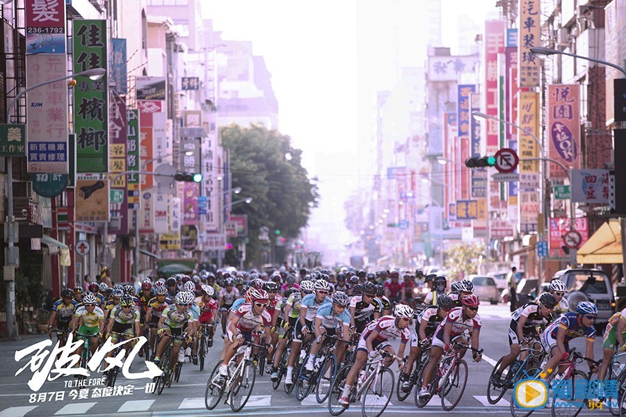 电影破风剧照