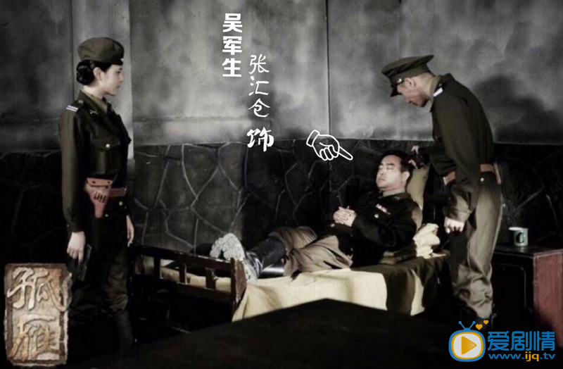 电视剧孤雁剧照