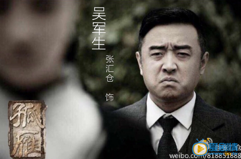 电视剧孤雁剧照