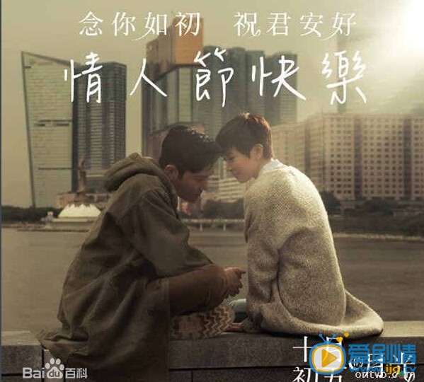 电影十月初五的月光剧照
