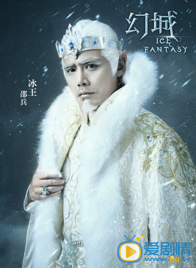 电视剧幻城定妆照